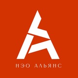 ООО «НЭОАЛЬЯНС» - судебная экспертиза любой сложности