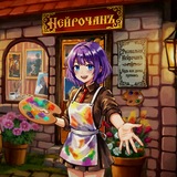 Нейросѣть «Neurochan AI»