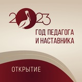 ГБНОУ "СШ "НЕВСКАЯ" ИМ. Ф.Э. ДЗЕРЖИНСКОГО Г.О. МАРИУПОЛЬ"