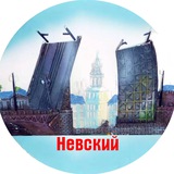 Невский район СПб Главное