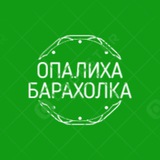 БАРАХОЛКА|Миниполис Серебрица|Миниполис 8 Клёнов|Опалиха|О2|О3|