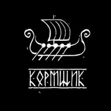 Журнал Кормщик
