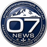Новости КБР 🅉