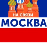 ТИПИЧНАЯ МОСКВА❤