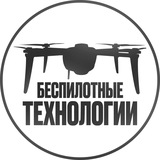 Новости из мира беспилотных систем