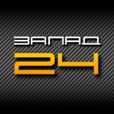 Запад24
