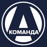 Команда Алексеенко