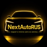 NextAutoRUS