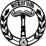 Нежеголь
