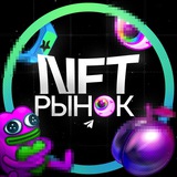 NFT Рынок | Fastic