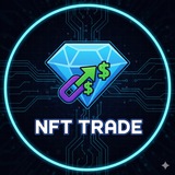 Покупка • Продажа НФТ