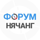 Нячанг чат
