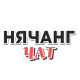 💥 НЯЧАНГ | ЧАТ | ВЬЕТНАМ💥