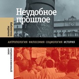 Никогда/Снова