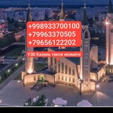 🤝НИЖНЕКАМСК-ЧЕЛНЫ🤝иш,квартира эьлон