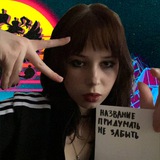 название придумать не забыть