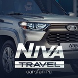 Lada Niva Travel клуб Нива Тревел