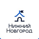 Нижний Новгород