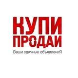 Реклама: ГЕНИЧЕСК, КАХОВКА, СКАДОВСК. Покупка, продажа, услуги, работа!