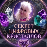 ❓СЕКРЕТ ФИО, ДАТЫ РОЖДЕНИЯ, НОМЕРА📲ТЕЛЕФОНА➡️Цифровая-Квантовая Нумерология➡️ расшифруй себя сам