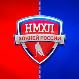 Первенство НМХЛ