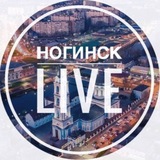 Ногинск Live