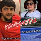 ЧЕЧЕНЦЫ В МОСКВЕ_95