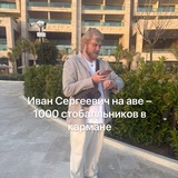 НОО Алена