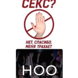 НООСЕКТА | учёба | шутки | мотивация
