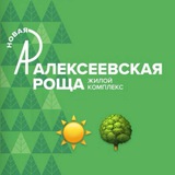 ЖК Новая Алексеевская роща