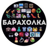 БАРАХОЛКА В ПУТИЛКОВО 👍
