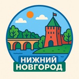 Жизнь в Нижнем