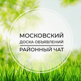 Московский | Доска объявлений | Классифайд чат | ТиНАО | Саларьево | Тропарёво | Картмазово | Москва