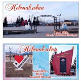 НОВОПАВЛОВКА ОБЪЯВЛЕНИЯ