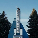 💬ОБЪЯВЛЕНИЕ НОВОПСКОВ ЛУГАНСК И ОБЛАСТЬ