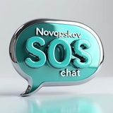 НОВОПСКОВ SOS 🆘🔔💬