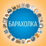 Объявления Новороссийск Краснодарский край Краснодар Барахолка Недвижимость Авторынок