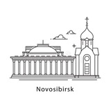 Новосибирск