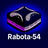 РАБОТА 54🇺🇿
