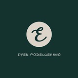Ейск Подслушано