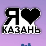 Новости Казань