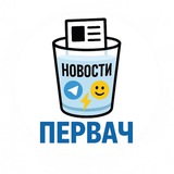 Первач Live