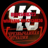 ПРИМОРСКИЕ и ДВ НОВОСТИ ЧС