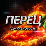 Горячие новости | Россия | ЧП |ДТП | 112