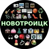 НОВОТРОИЦК КУПИ-ПРОДАЙ. ХЕРСОНСКАЯ ОБЛАСТЬ.