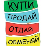 Барахолка Чебоксары Солнечный, Ясная поляна, НЮР, СЗР, ЮЗР......