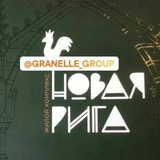 ЖК «Новая Рига»
