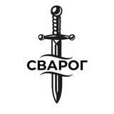 Ножи ручной работы | Кузница «Сварог»