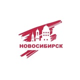 Новосибирск | Новости