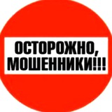 @eonep 🛑 СКАМЕР @ntcox @ban351 @ban985